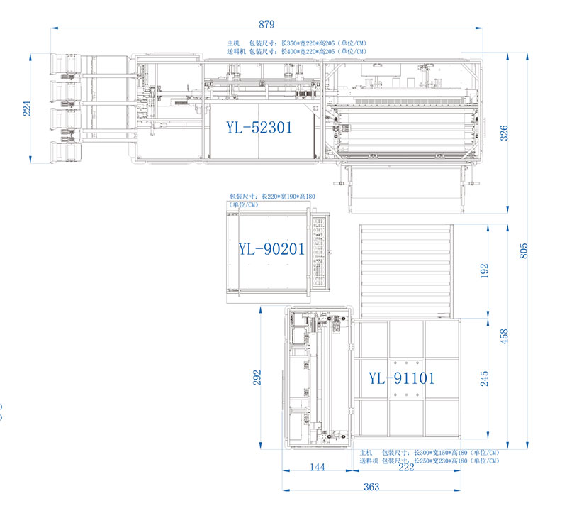 YL-16501 四周粘海绵一体机