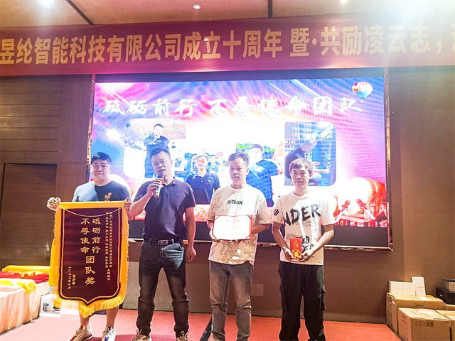 Jährliche Auszeichnungen von Yulun Machinery