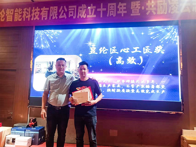 Jährliche Auszeichnungen von Yulun Machinery